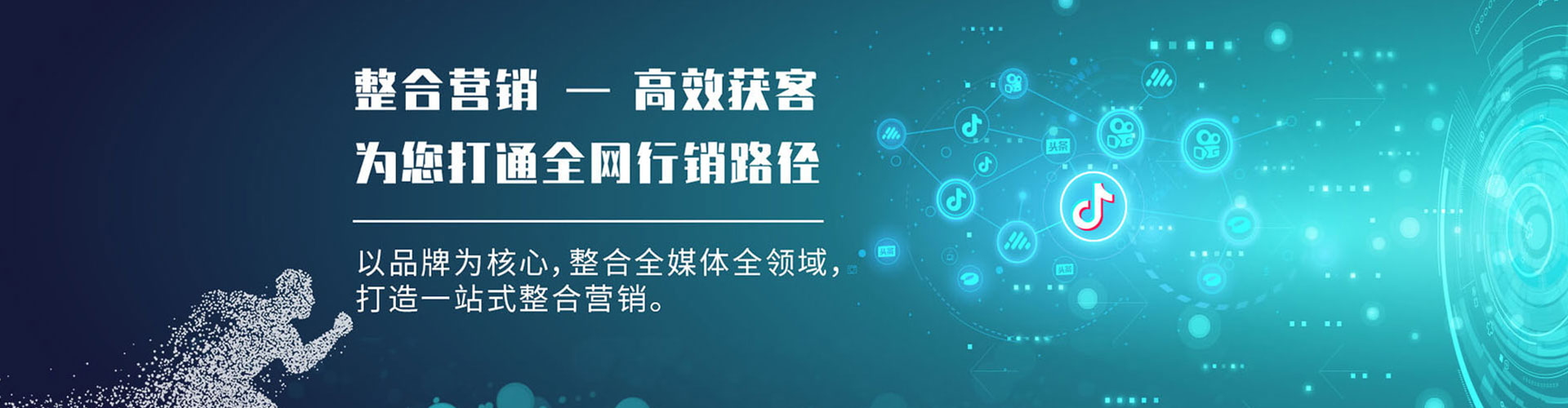 任泽sem专员